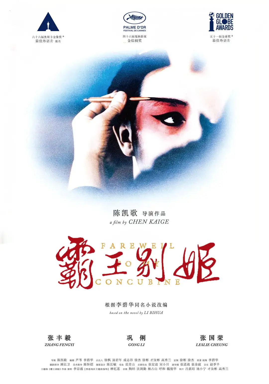 《龙之家族 第二季》海报 - HBO史诗奇幻剧，坦格利安家族内战