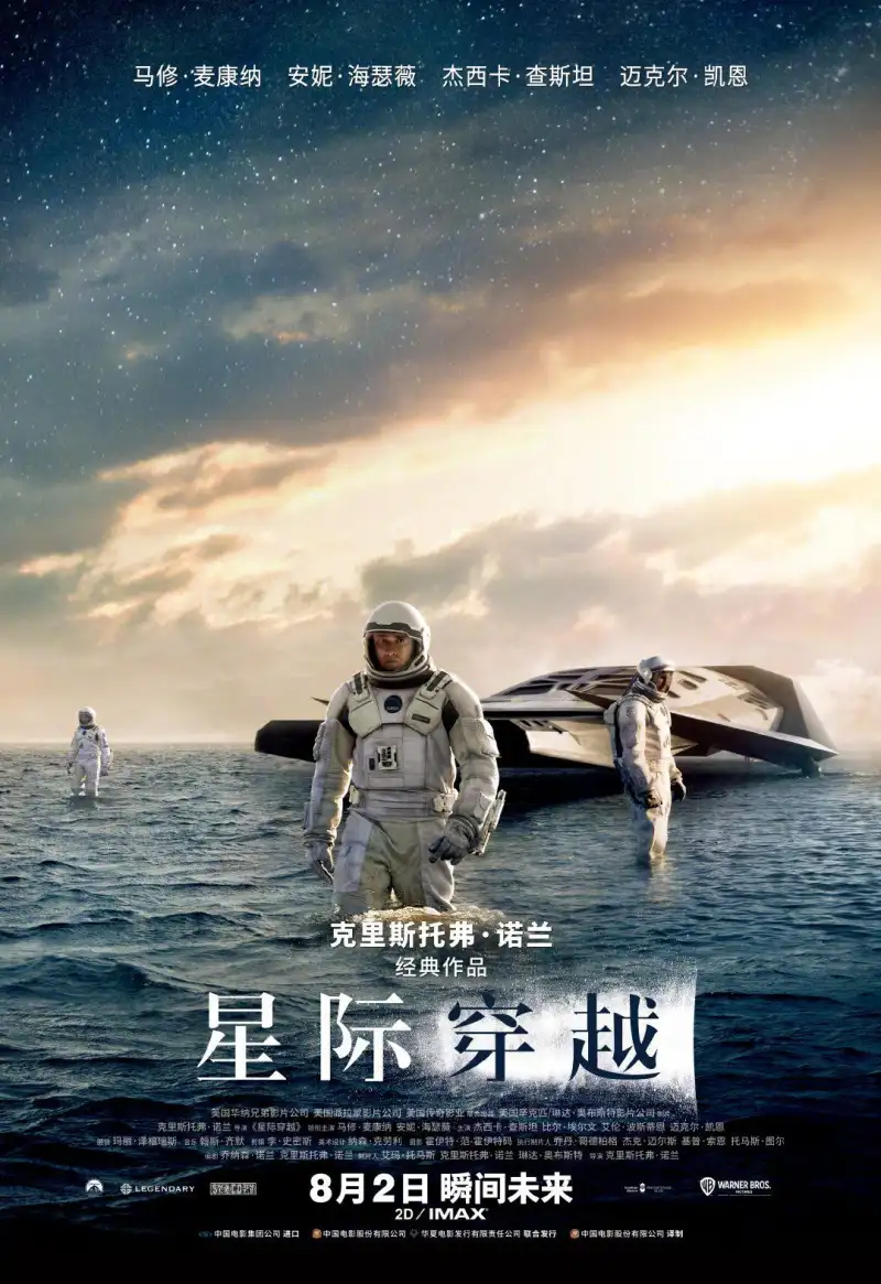 《羊毛战记 第二季》海报 - 丽贝卡·弗格森主演的科幻悬疑剧