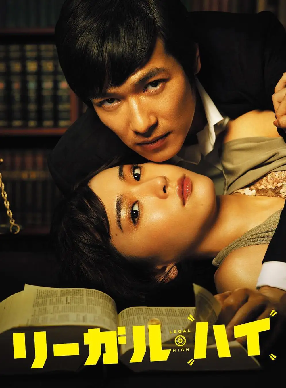 《史密斯夫妇》海报 - 唐纳德·格洛沃主演的动作喜剧剧集